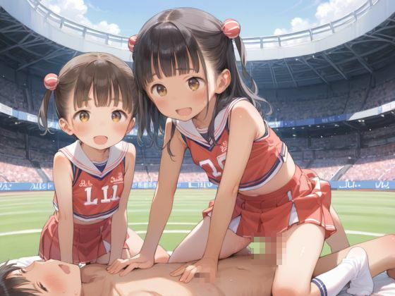 ロリっ子たちは中出し応援団4