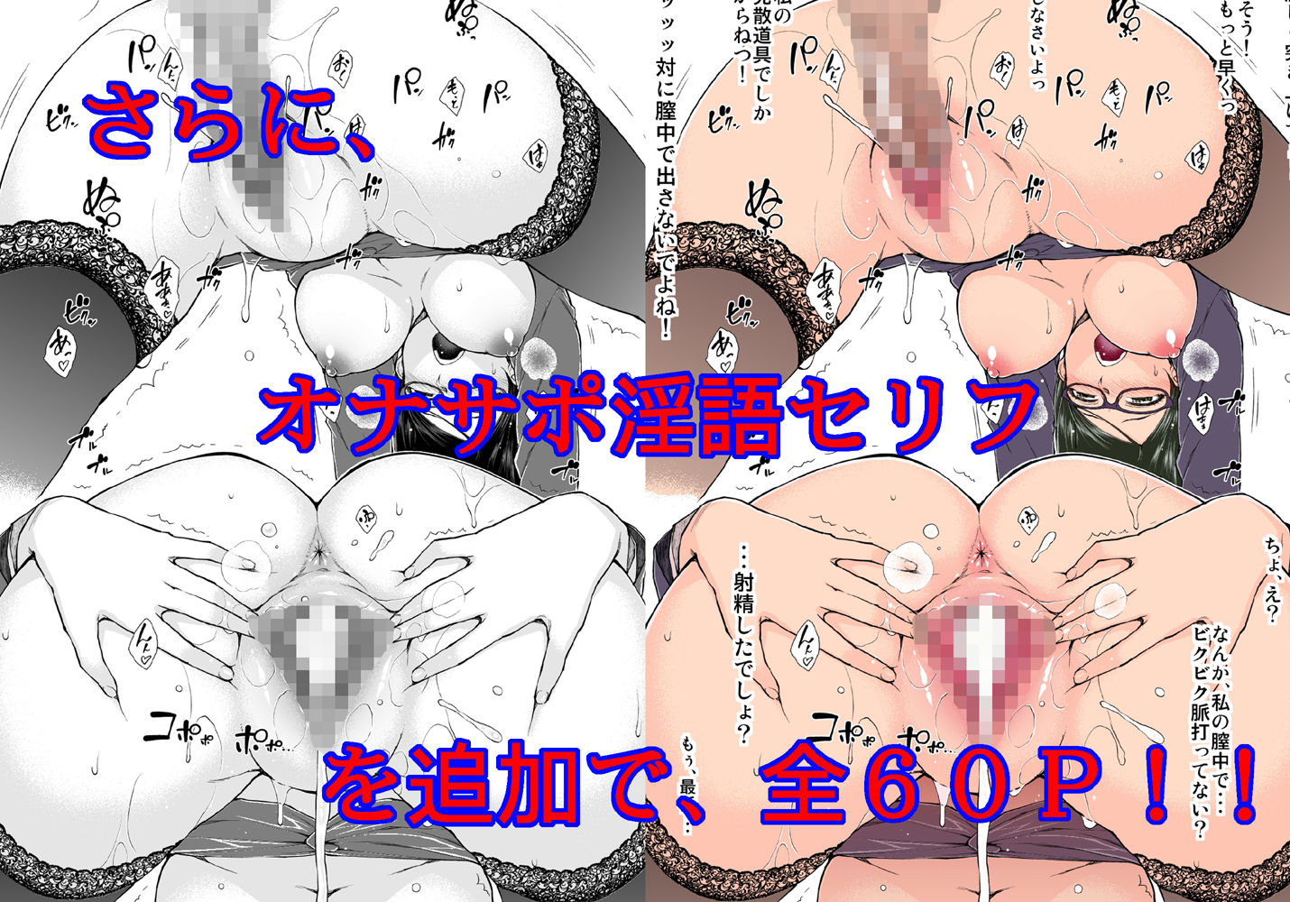 サンプル画像3:ようこそ！僕の専用絶頂恥女ハーレム♀(ショウノパン) [d_565680]