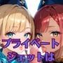 プライベートジェットは、やっぱりすごすぎた！！〜ギャルCAとヤリまくりフライト〜【厳選CG200枚収録】