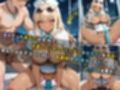 黒ギャル女子校生 ナース服を着てエッチなことをする話