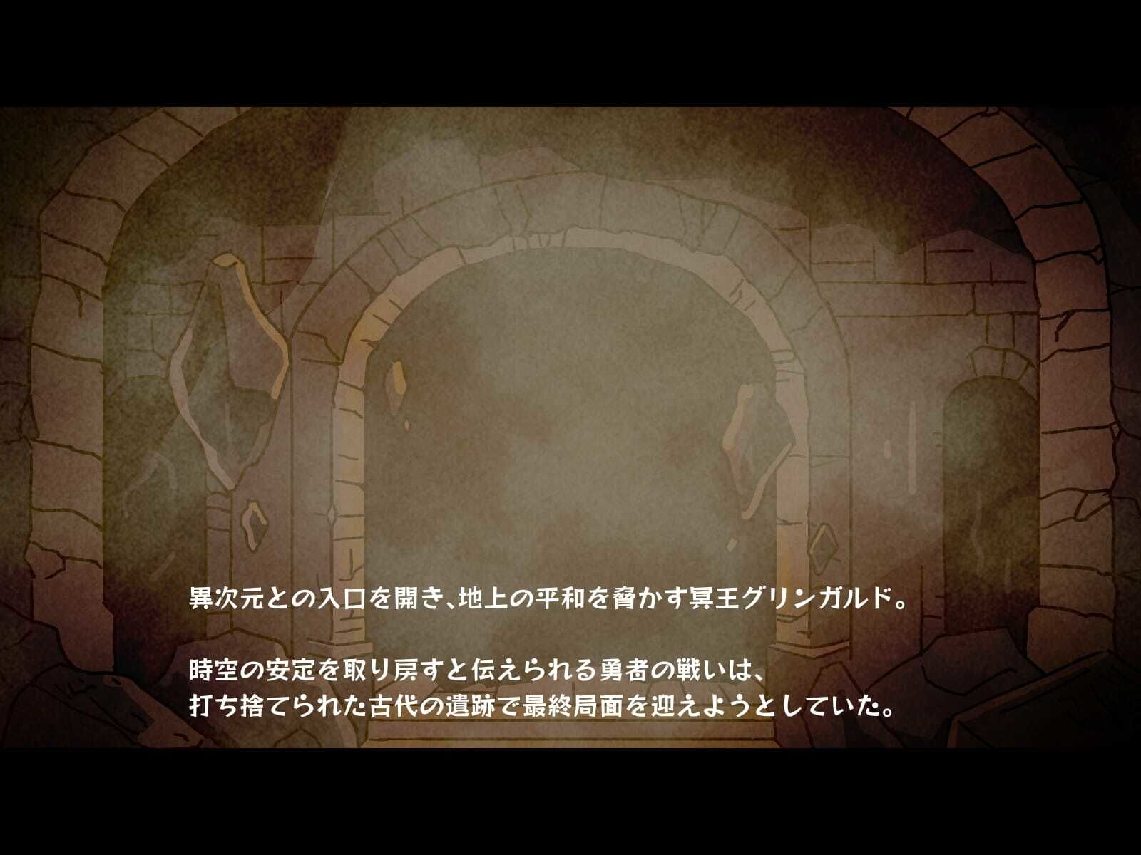 どこからどうみても攻略対象外なNPCと子作りお嫁さんH〜ピエロ系の敵のヤツ編〜 つちのこしぐれ エロ画像2