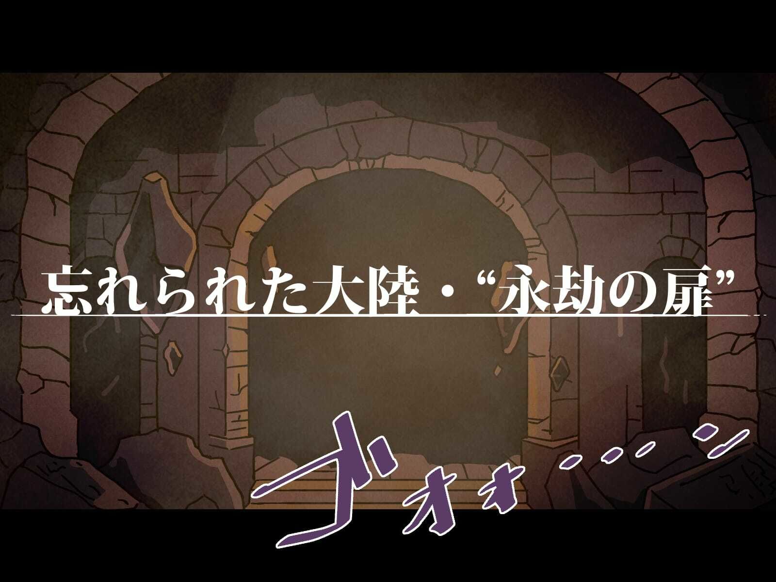 どこからどうみても攻略対象外なNPCと子作りお嫁さんH〜ピエロ系の敵のヤツ編〜 つちのこしぐれ エロ画像3