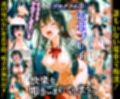 絶対隷属プログラム〜冷徹な才女が凌●で理性が崩壊し、淫語を連発する牝奴●に堕ちる話〜雪ノ○雪乃