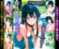 絶対隷属プログラム〜冷徹な才女が凌●で理性が崩壊し、淫語を連発する牝奴●に堕ちる話〜雪ノ○雪乃