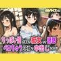 ちっぱい娘が男湯で痴女って誘惑！ベロちゅうSEXで中出ししまくり！
