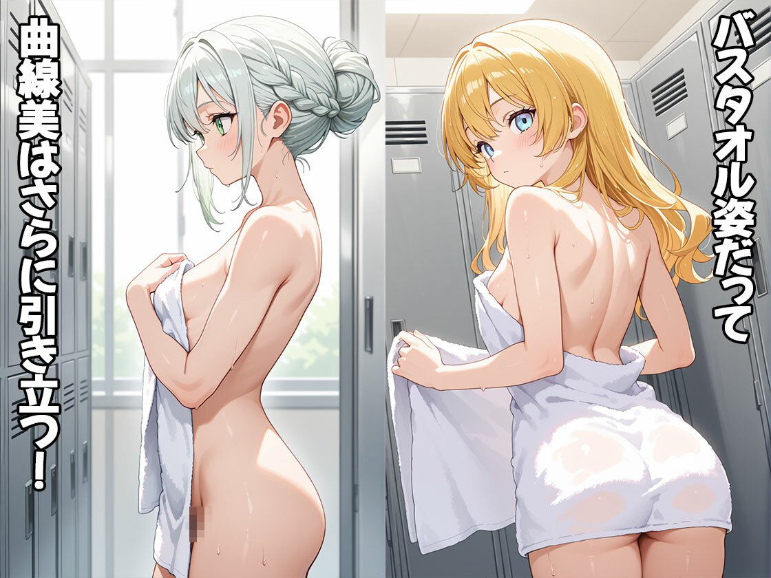 【エロ漫画】陸上部健康的ボディーお披露目会(CG100枚)4
