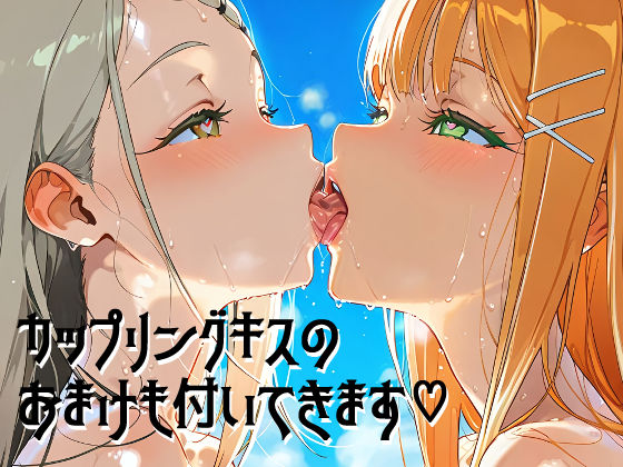 サンプル画像3:学園（の）アイドル、全員集合！(サークルビル) [d_565819]