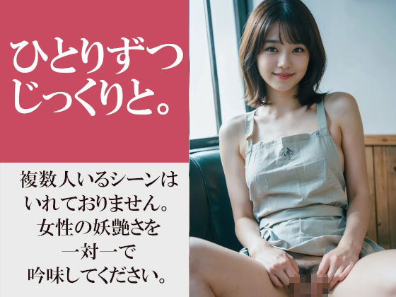二人きりのカフェバイト裸エプロンで誘惑してくるけどもはや見えている件〜巨乳の同僚はアプローチ方法もちょっぴり変だった〜 画像7