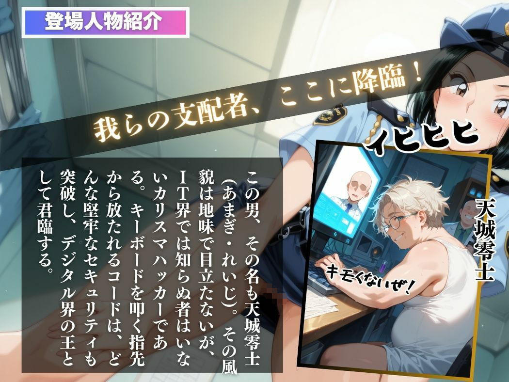 サンプル画像2:操られた心と体(無限ガチャ回し隊) [d_565833]