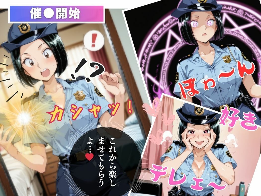 サンプル画像6:操られた心と体(無限ガチャ回し隊) [d_565833]