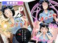 操られた心と体