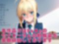【発情ヒロイン】Fate/st●y night  セイ●ー  制服SEX編