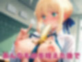 【発情ヒロイン】Fate/st●y night  セイ●ー  制服SEX編