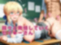 【発情ヒロイン】Fate/st●y night  セイ●ー  制服SEX編