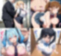 女子校生ときもおじさん04