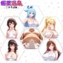 媚薬温泉 このすば編