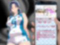 肉感人妻種付け〜いなりママさんバレー コート外アクメ〜