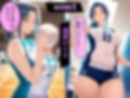 肉感人妻種付け〜いなりママさんバレー コート外アクメ〜