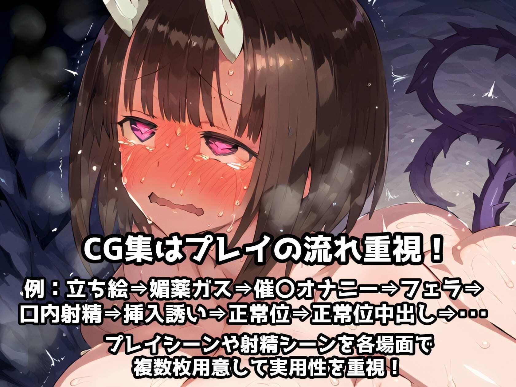 サンプル画像6:プリ〇ネR エリ〇編 洞窟の罠！催涙ガスを吸ってしまい欲情MAX！劇薬媚薬で感度倍増アヘ顔絶頂敗北アクメ【CG集242枚】(れいじんぐハーツ) [d_565880]