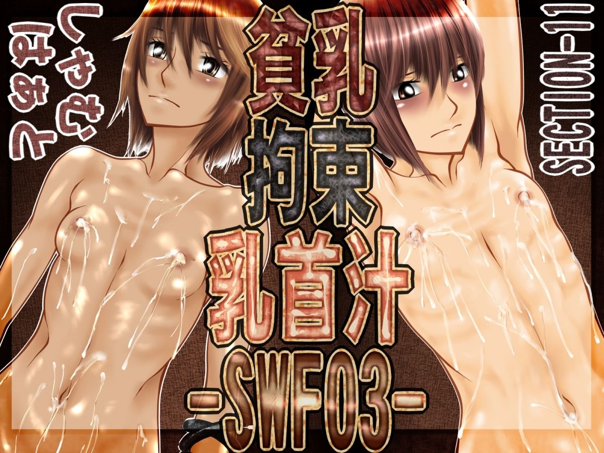 サンプル画像2:2008年オリ作まとめ(@さう) [d_565912]