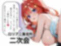 【中〇 五月】ご奉仕の女神  おっぱいが垂れるほど成長してしまいましたが嫌いですか？