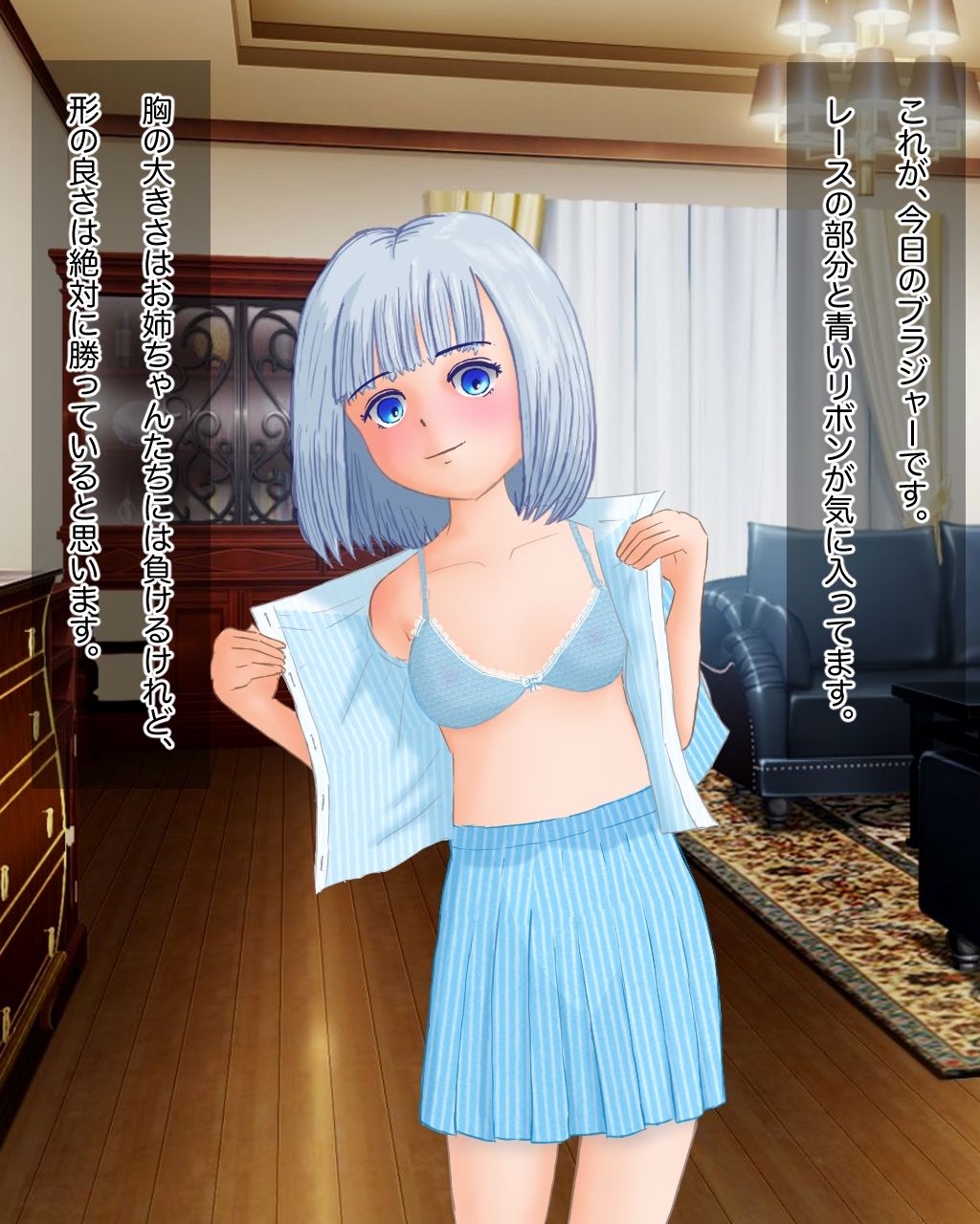 サンプル画像2:清楚でHな？ふたなりっ娘がアナルをいじりながら、ち◯ぽイキをしてしまう話(午後の給食) [d_565936]