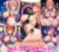 触手敗北の五姉妹  美人姉妹たちの淫らな絶頂