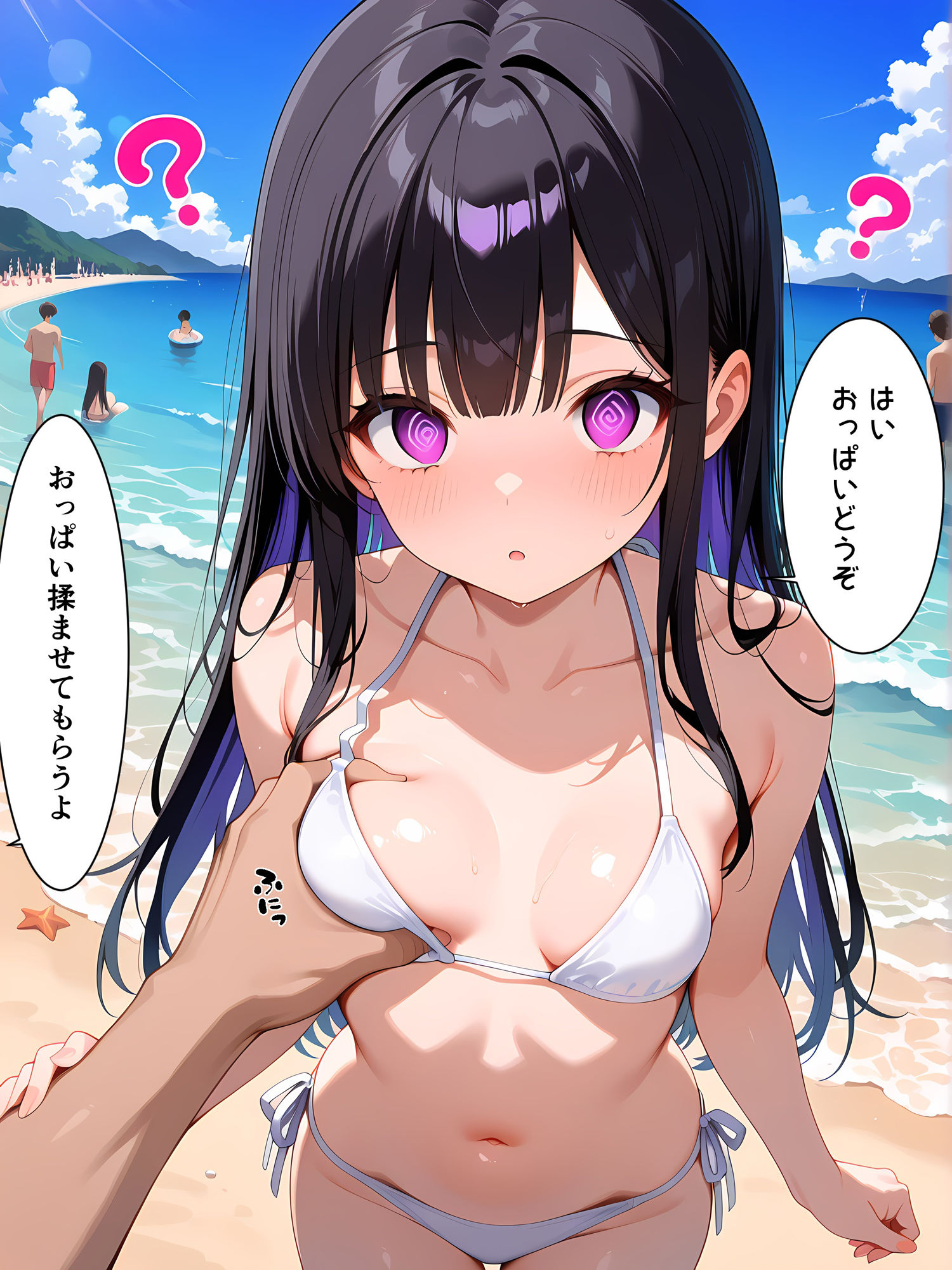 サンプル画像3:催○使ってビーチでヤりたい放題！(にょすらもっち) [d_566043]