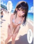 催○使ってビーチでヤりたい放題！