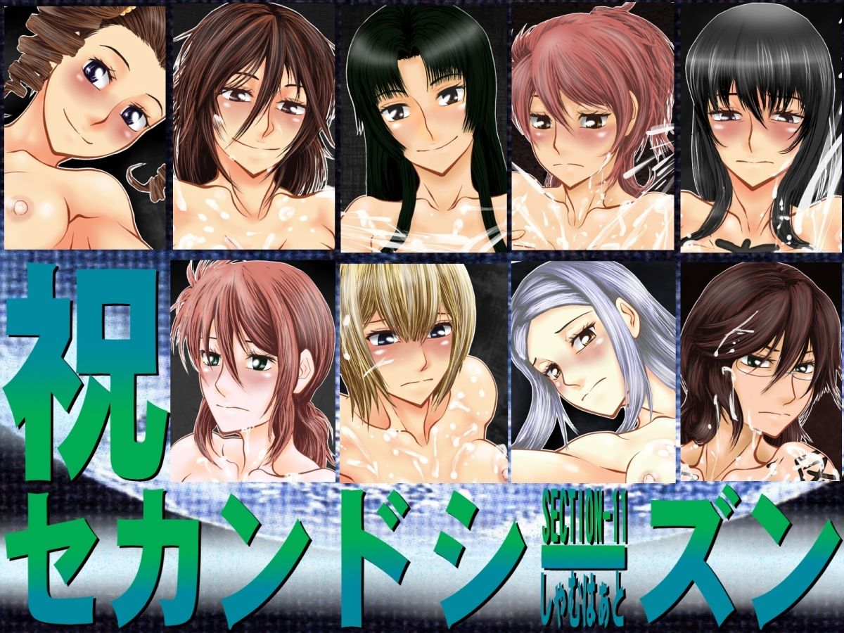 サンプル画像2:2008年二次まとめ(@さう) [d_566081]