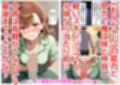 俺は大好きな御坂ミコ●のお兄ちゃんになる《セリフ有りCG版》〜チート能力《お兄ちゃん転生》で俺は無双する〜