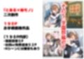 俺は大好きな御坂ミコ●のお兄ちゃんになる《セリフ有りCG版》〜チート能力《お兄ちゃん転生》で俺は無双する〜