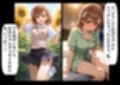俺は大好きな御坂ミコ●のお兄ちゃんになる《セリフ有りCG版》〜チート能力《お兄ちゃん転生》で俺は無双する〜