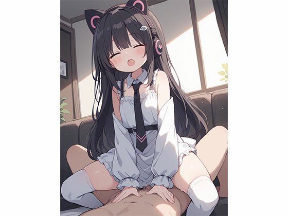 サンプル画像6:甘えん坊な妹とふたりきり(AIOI出版) [d_566098]