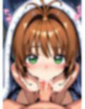 調教日誌 木之本桜 V2