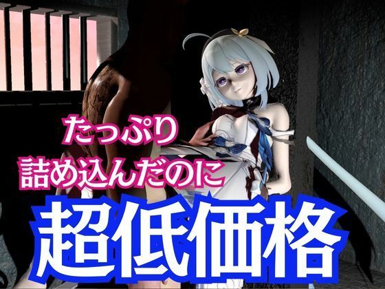 崩壊3rdからグレーシュを全力で楽しむ動画パック、黒人NTRや監獄プレイ、さらには甘々プレイまで詰め込んだ超お得総集編【Griseo】 画像3
