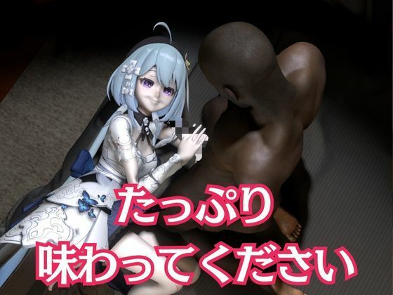 サンプル画像4:崩壊3rdからグレーシュを全力で楽しむ動画パック、黒人NTRや監獄プレイ、さらには甘々プレイまで詰め込んだ超お得総集編【Griseo】(異世界転生) [d_566177]