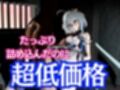 崩壊3rdからグレーシュを全力で楽しむ動画パック、黒人NTRや監獄プレイ、さらには甘々プレイまで詰め込んだ超お得総集編【Griseo】