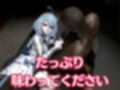 崩壊3rdからグレーシュを全力で楽しむ動画パック、黒人NTRや監獄プレイ、さらには甘々プレイまで詰め込んだ超お得総集編【Griseo】