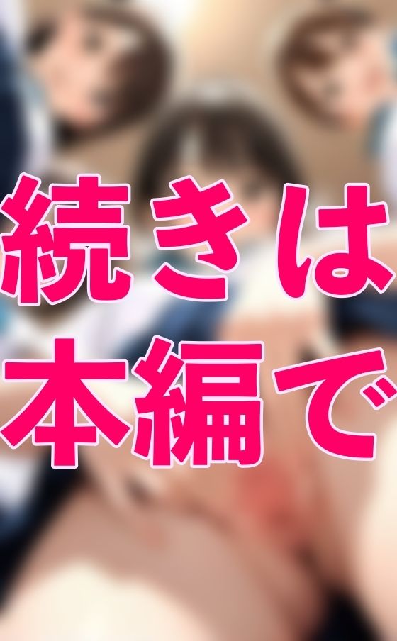 ハーレムスクール 画像1