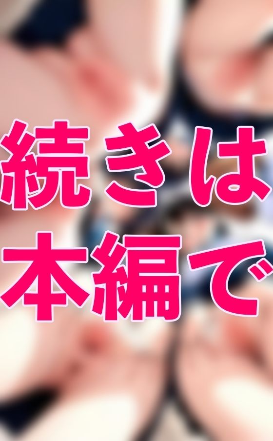 ハーレムスクール 画像2