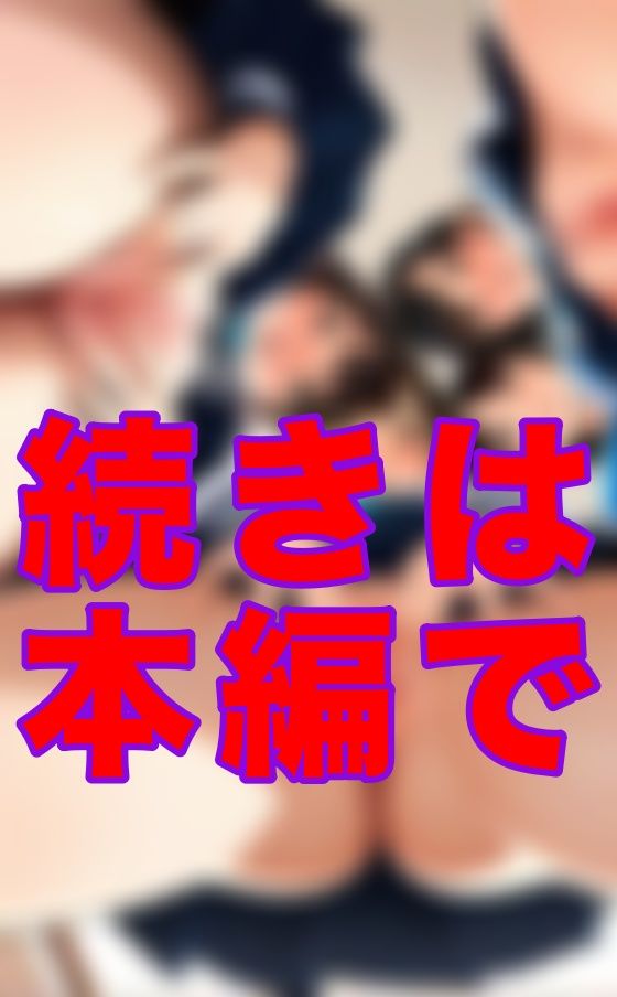 サンプル画像2:ハーレムスクール(シヴァ) [d_566181]