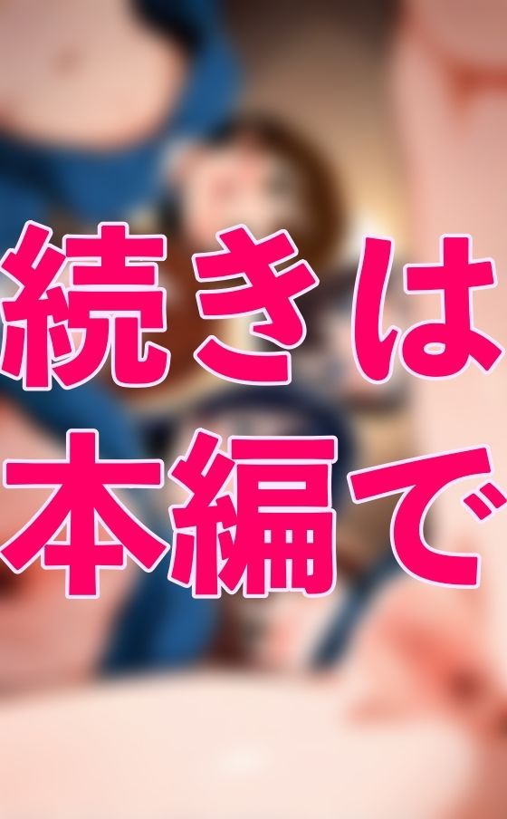 ハーレムスクール 画像3