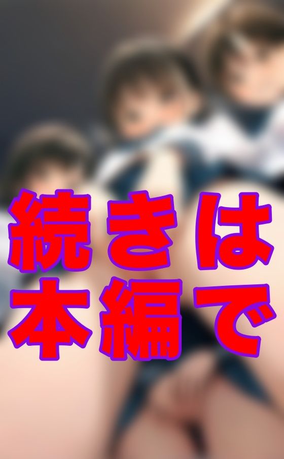 サンプル画像3:ハーレムスクール(シヴァ) [d_566181]