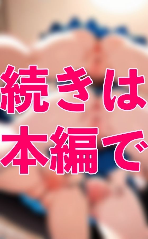 サンプル画像4:ハーレムスクール(シヴァ) [d_566181]