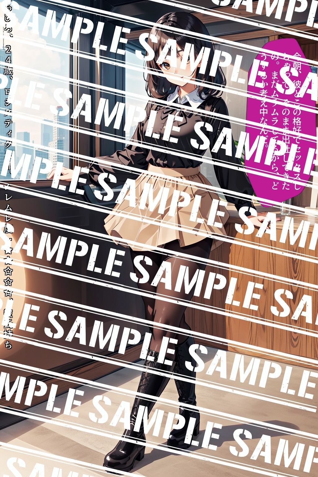 サンプル画像2:黒ストブーツ、私の脚にひざまずけ vol.2(あらぶるま18＋（二次元）) [d_566217]