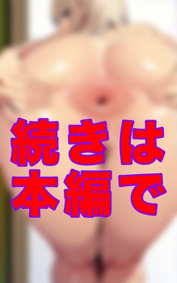 サンプル画像2:THE 肛門(お尻サークル) [d_566220]