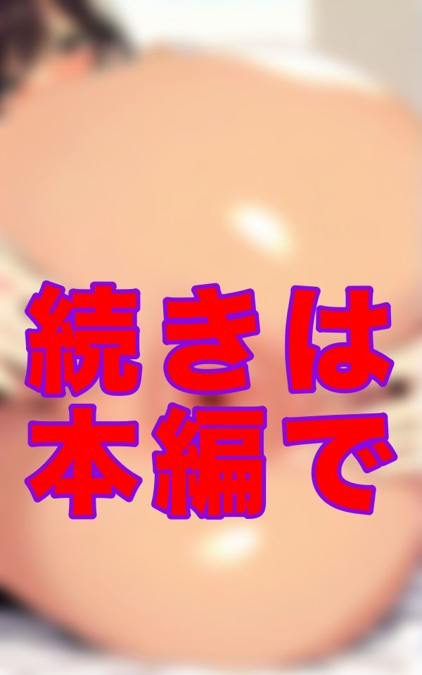 サンプル画像3:THE 肛門(お尻サークル) [d_566220]