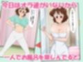 クレヨン居候（ニート）むさえちゃん〜父ちゃんと秘密の不倫セックスだゾ！〜