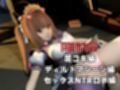 ネコぱらのショコラが拘束ディルドマシーンしたりNTRセックスロボになったりする超お得動画パック